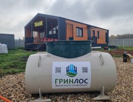 Монтаж ГРИНЛОС Аэро Лайт 5 Пр НК
